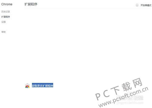 �ȸ��������ô��ͼ��