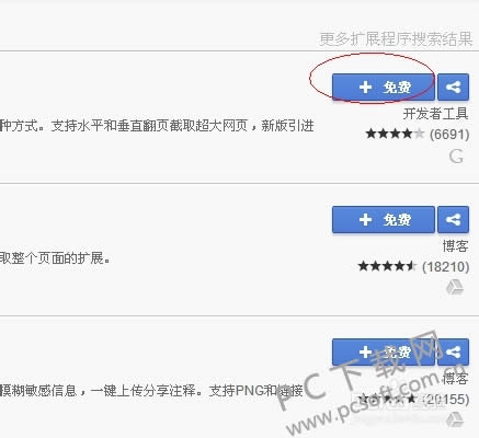 �ȸ��������ô��ͼ��