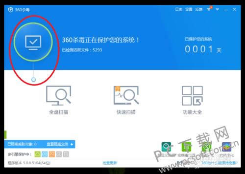 360ɱ������ie��ҳ�̳�