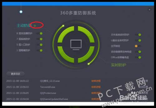 360ɱ������ie��ҳ�̳�