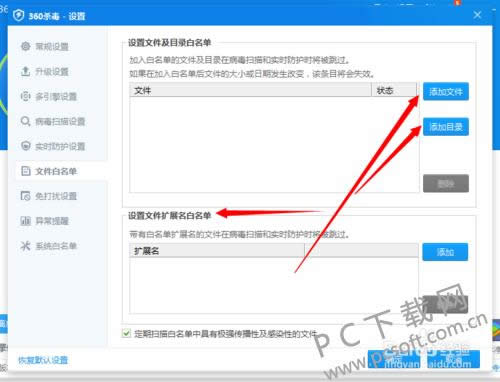 360ɱ����ʽ����ô���ð�������