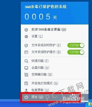 360ɱ����ʽ����ô���ذ�װ��