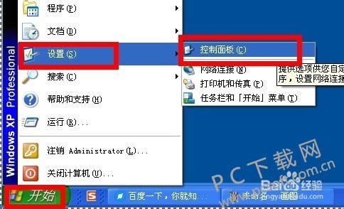 360ɱ����ʽ����ô���ذ�װ��