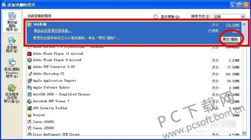 360ɱ����ʽ����ô���ذ�װ��