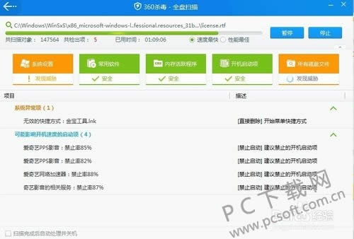 360ɱ����ʽ����ô���ذ�װ��