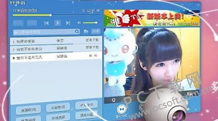 YY伴侣怎么调视频效果?