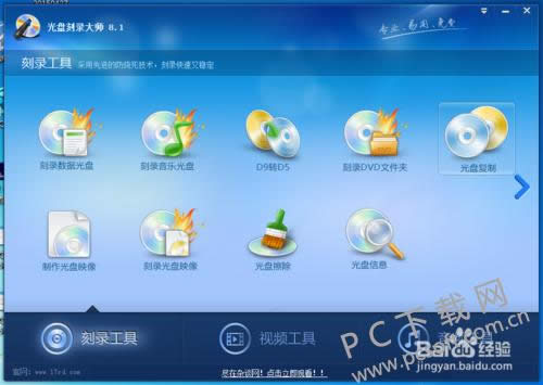 ���̿�¼��ʦ��ô��¼cd��