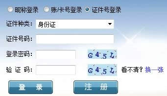 ���̿�¼��ʦ��ô��¼cd��