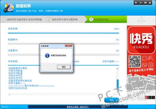 ���̿�¼��ʦ��ô��¼cd��