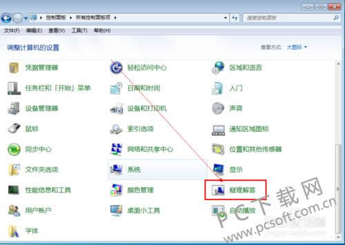 ��ʿ��u���޸�����ʶ����U����ô�죿