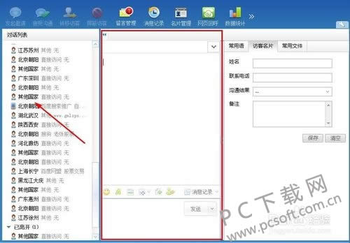 百度商桥收费吗?