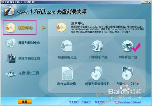 ���̿�¼��ʦ��ô�ã�