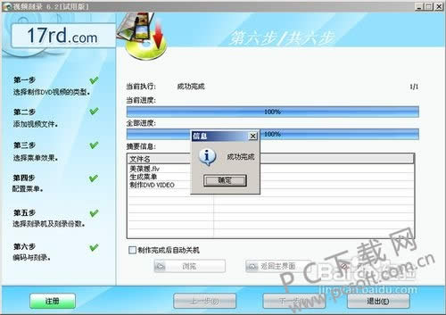 ���̿�¼��ʦ��ô�ã�