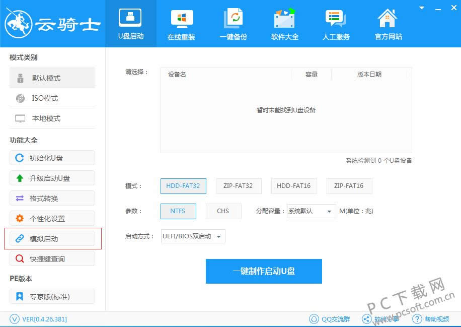 ����ʿװ����ʦ��ô����peģʽ��