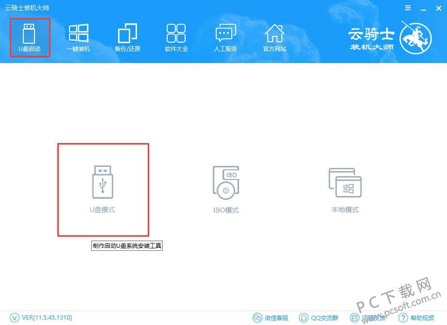 ����ʿװ����ʦu�̰�װwin8�̳�