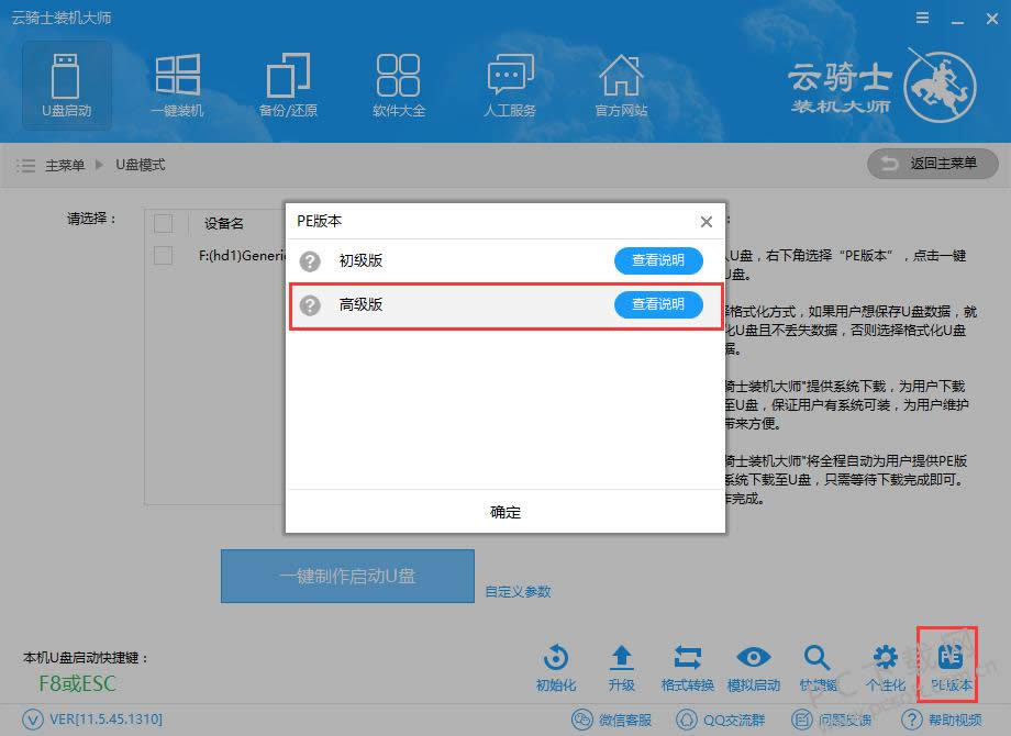 ����ʿװ����ʦu�̰�װwin8�̳�