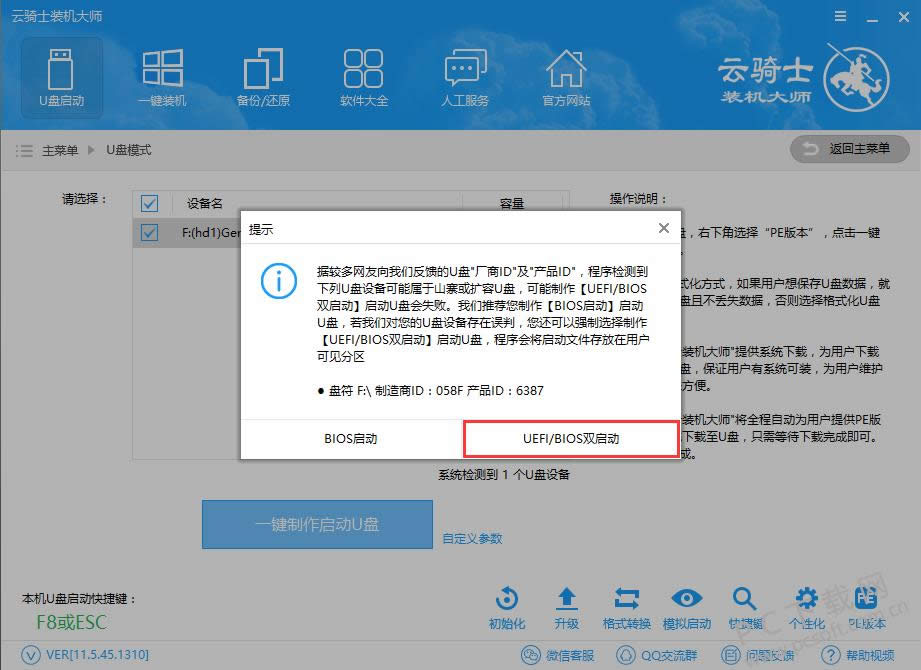 ����ʿװ����ʦu�̰�װwin8�̳�