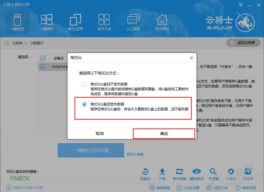 ����ʿװ����ʦu�̰�װwin8�̳�