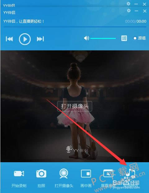 YY������ô�ã�