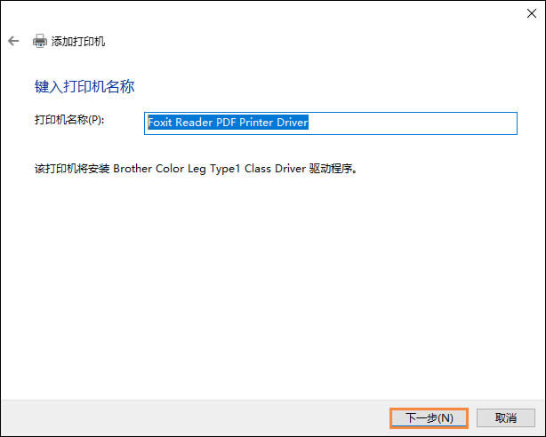 ���PDF�Ķ�����ӡʱ��ʾ����ӡ��������ɾ���ˡ���ô������