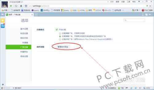 360��ȫ�������ιرմ������ع��ܣ�