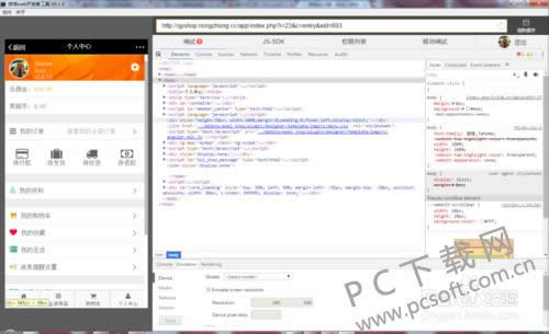 ΢��web�����߹���ʹ�ý̳�