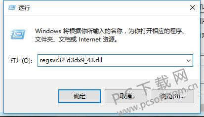 d3dx9_43.dll�������
