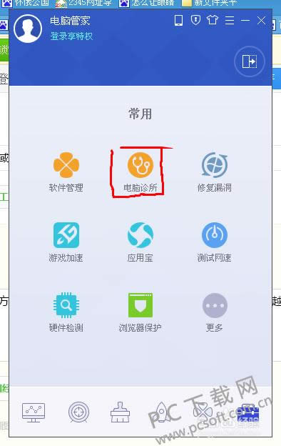 d3dx9_43.dll��ʧ��ô�죿