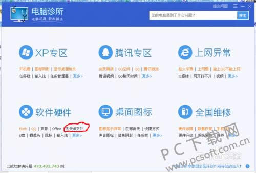 d3dx9_43.dll��ʧ��ô�죿