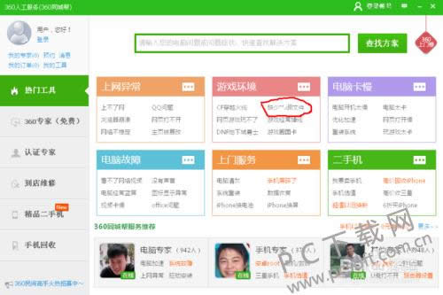 d3dx9_43.dll��ʧ��ô�죿