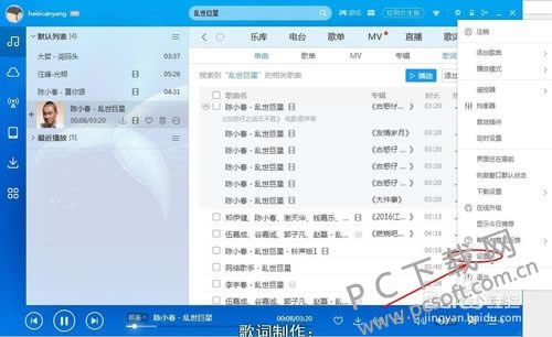 �ṷ���ֺ��շѸ����ƽ�������ؽ̳�