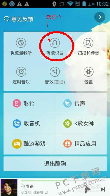 �ṷ���ֺ���ôʶ�������