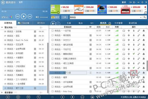 �ṷ���ֺ���ô��ô���ص�u���У�