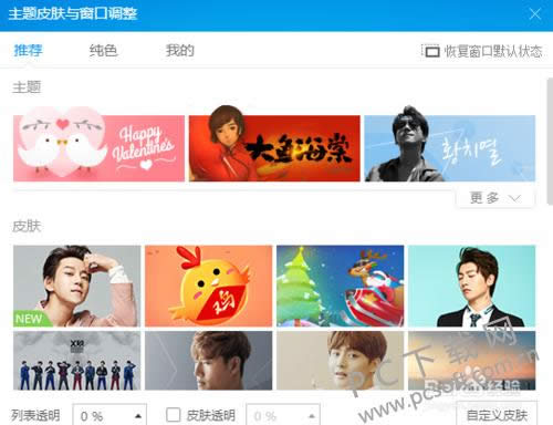 �ṷ���ֺ���ô��Ƥ����