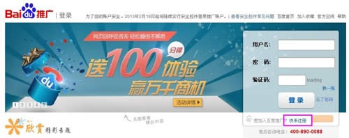 百度商桥怎么使用?