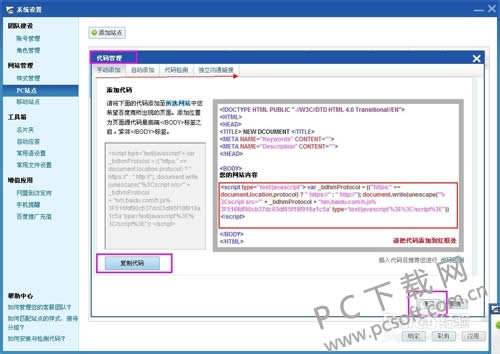 �ٶ�������ô��װ��