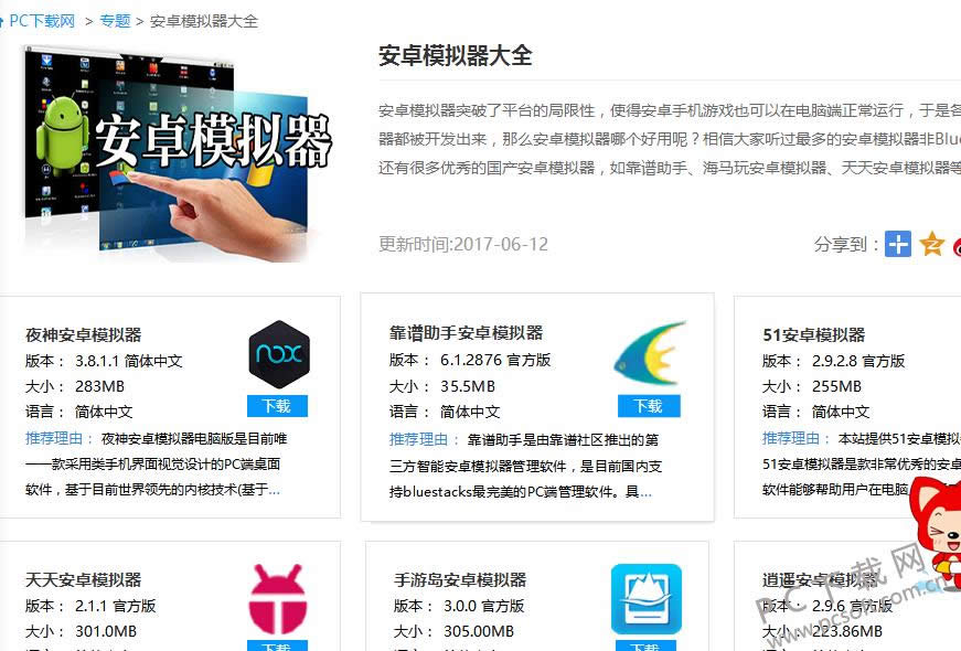 微信电脑版不用二维码怎么登录?