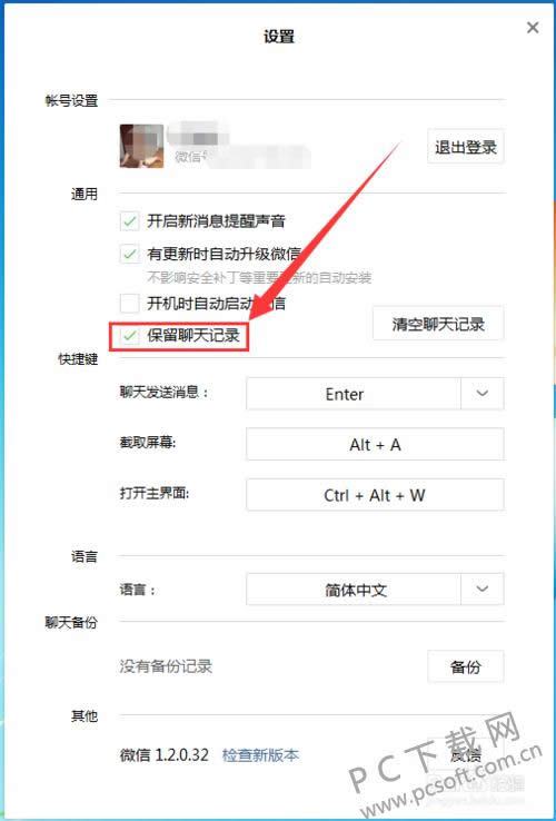 ΢�ŵ��԰���ô�������¼��