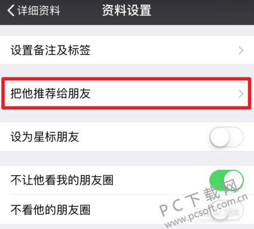 ΢�ŵ��԰���ô�Ӻ��ѣ�