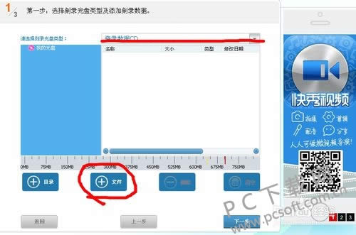 ���̿�¼��ʦ��ô��¼dvd��