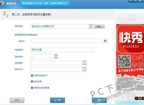 ���̿�¼��ʦ��ô��װ��