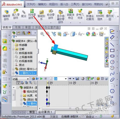 SolidWorks怎么做动画?