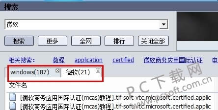 Vagaa(�۸�)����������Դ��ô�죿
