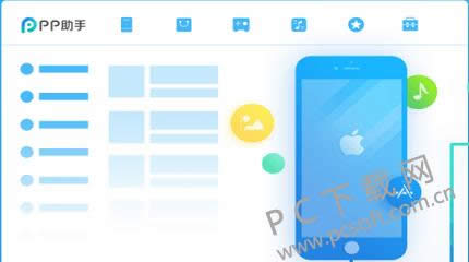 PP助手怎么导入铃声?