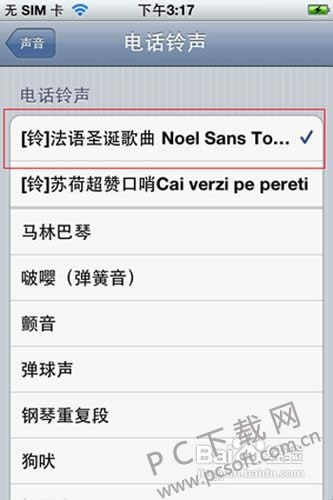 PP助手怎么修复闪退?