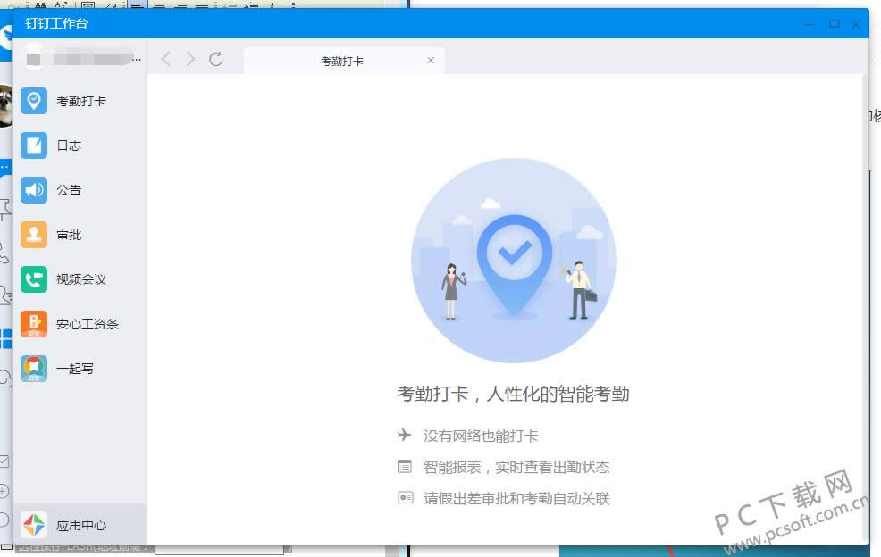 �����칫������ô�򿨣�