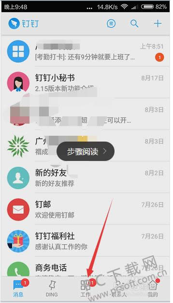 �����칫������ô�򿨣�