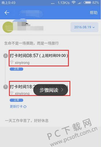 �����칫������ô�򿨣�