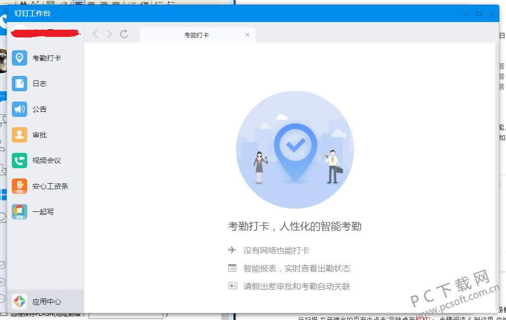 �����칫����������ù���Ա�˺ţ�