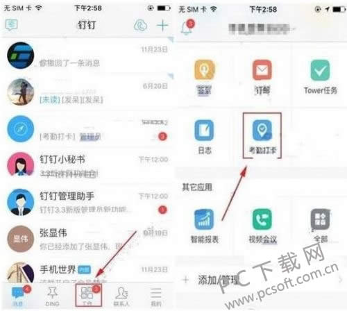 �����칫������ιرռ��ٴ򿨣�